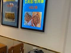-张记炸串肠粉