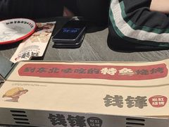 -钱锋炭缸烧烤(南湖大路总店)