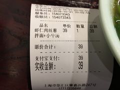 -腔调面(斜土路店)