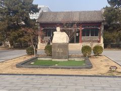 -北京鲁迅博物馆(北京新文化运动纪念馆鲁博馆区)