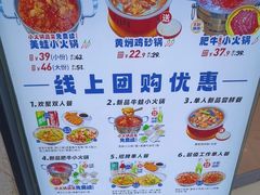 -哈灵现炒本帮面(宁波路店)