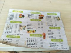 菜单-一杯黔茶(西江千户苗寨古街店)