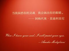 -中华世纪坛