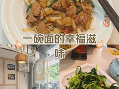 -二扁私房面馆(崂山路店)