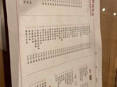 菜单-清河半岛微风餐厅