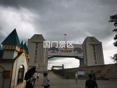 -满洲里口岸套娃景区