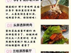 -巧克力渔家.小船海鲜胶东菜(万平口店)