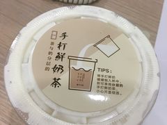 -叶子与茶(苏宁广场店)