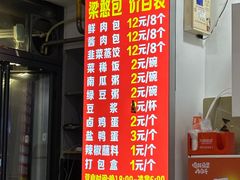 -梁憨包(南岸回龙湾店)