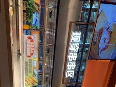 -串一火锅(赛格国际购物中心店)
