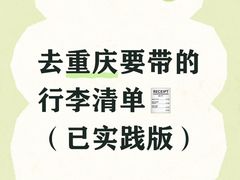 -观音桥步行街