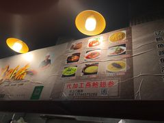 -佛跳墙捞饭(连目巷店)