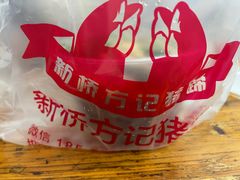 -新桥方记猪蹄