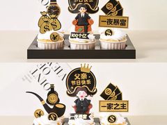 -唐·匠心·动物奶油·冰淇淋蛋糕(石岐店)