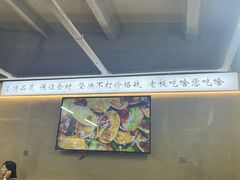 -老黑板筋(顺义总店)