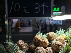 -海大南门夜市(海富街店)