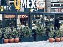-Q MEX 库迈墨西哥餐吧(中骏世界城店)