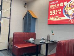-乡村大盘鸡(商城路总店)
