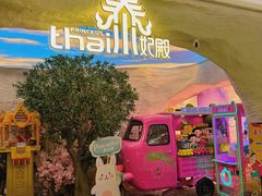 -泰妃殿(新世界旗舰店)