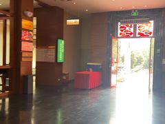 -黔蘑菇四季餐厅(观山湖店)