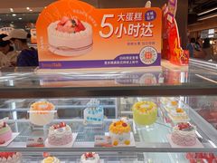 -BreadTalk面包新语·烘焙蛋糕(中心书城店)