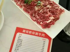 -潮牛来了 潮汕牛肉火锅(宋城店)