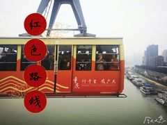-重庆抗战遗址博物馆