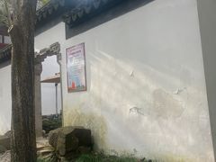 -秋霞圃