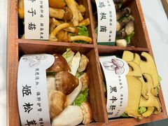 山野菌菇四宫格-椰子湾·海南火锅(正大广场店)