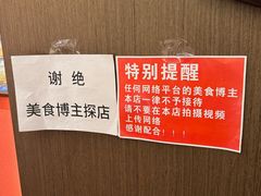 -百草滩羊清水涮羊肉·清真·宁夏盐池滩羊(莲花桥店)