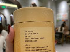 -民信老铺(华盖路店)