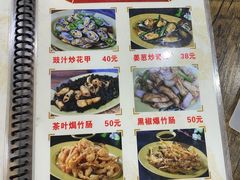 -贞姨美食·老字号海鲜大排档