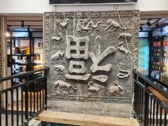 -四合院(黔灵西路店)