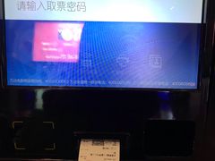 -万达影城(金山万达广场IMAX店)