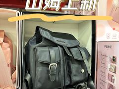 -山姆会员商店(亦庄创意生活广场店)