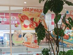 -卡朋西餐(悦汇城店)