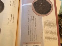 茶单-大可堂普洱茶馆(襄阳南路馆)