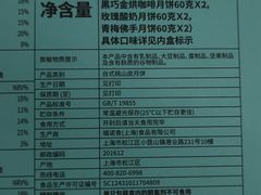 -星巴克臻选(舟山凯虹广场店)