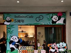 -infinite cafe