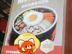 -朴大叔拌饭(上海真如环宇城店)