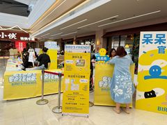 -和信广场(狮山店)