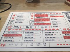 菜单-隆延茶铺(学清路驹然店)