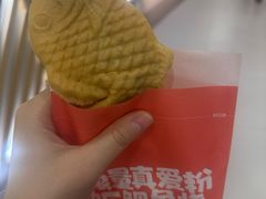 -粉粉乐鲷鱼烧(美罗城店)