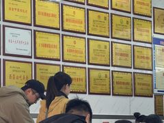 -熊氏牛羊杂粉(龙眼井总店)