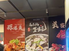 -杨氏青龙虾·羊蝎子(珠江路店)