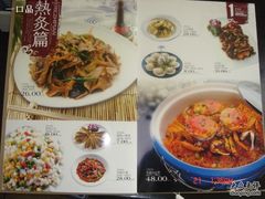 DSC01619-文杏酒楼(一品天下店)