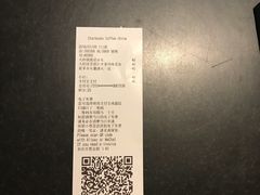 -星巴克(镇江苏宁广场6F店)