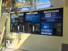 -那琴半岛地质海洋公园