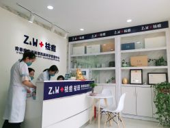 点击看大图 -玫莉蔻皮肤管理中心