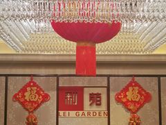 -利苑酒家(宜安广场店)